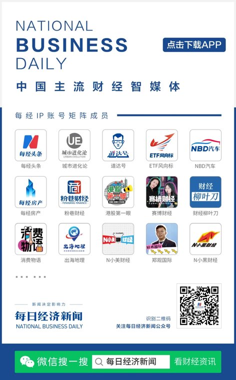 刚刚！上海链家通报：没吃差价
